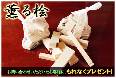 代表取締役社長　齋藤光男